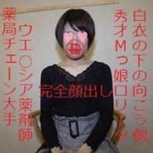 FC2-PPV-1330165 【处方药店工作㊙实拍视频】药店连锁大Ue*乳木果药剂师♥很短的服务系统♥无毛有才的猫♥M少女洛丽塔♥超越白大褂♥无尽仙女隔离检查♥