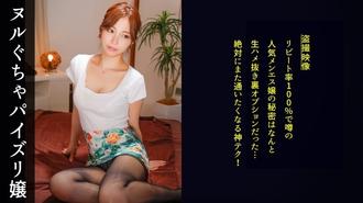 498DDH-146为了美巨乳而来的色情客人被开放的女仆美容娘像亲友那样热情招待,ドキュメントdeハメハメ,N/A,のあさん/海のような優しさと大きなオッパイで客を包み込む癒し系施術師