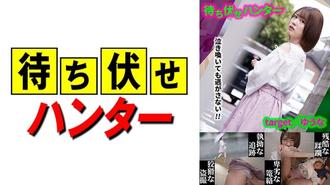 590MCHT-020埋伏男人卑劣的行為,待ち伏せハンター,N/A,素人