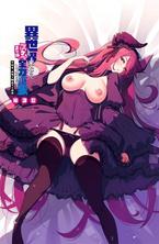  240222 异世界性爱冒险：施展色批技能狂热享受第三弹 中文