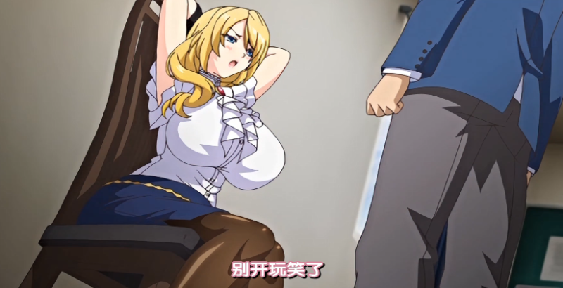  【中文字幕】支配教导无辜的女教师 