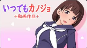  12CUT 随叫随到的人妻女友中文字幕 极致诱惑时刻 